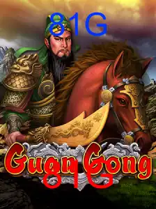 GuanGong